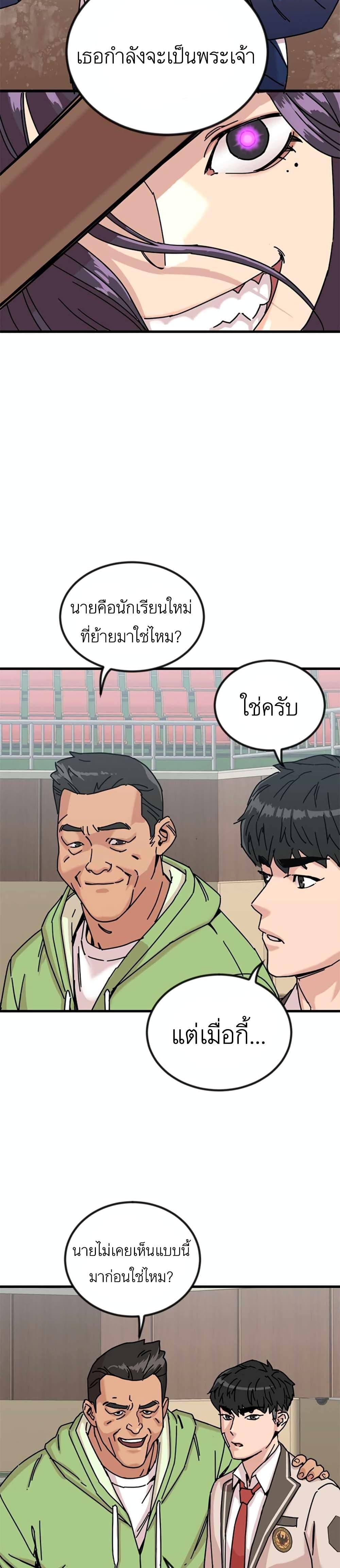 Manga-lc-com อ่านมังงะ อ่านการ์ตูน ออนไลน์ ฟรี After School Special Supplementary Class ตอนที่ 1 2 3 4 5 6 7 8 9 10 11 12 13 14 ฟรี ไม่มีโฆษณา Manga-lc - อ่าน มังงะ อ่าน การ์ตูน ออนไลน์ อ่านมังงะ ฟรี