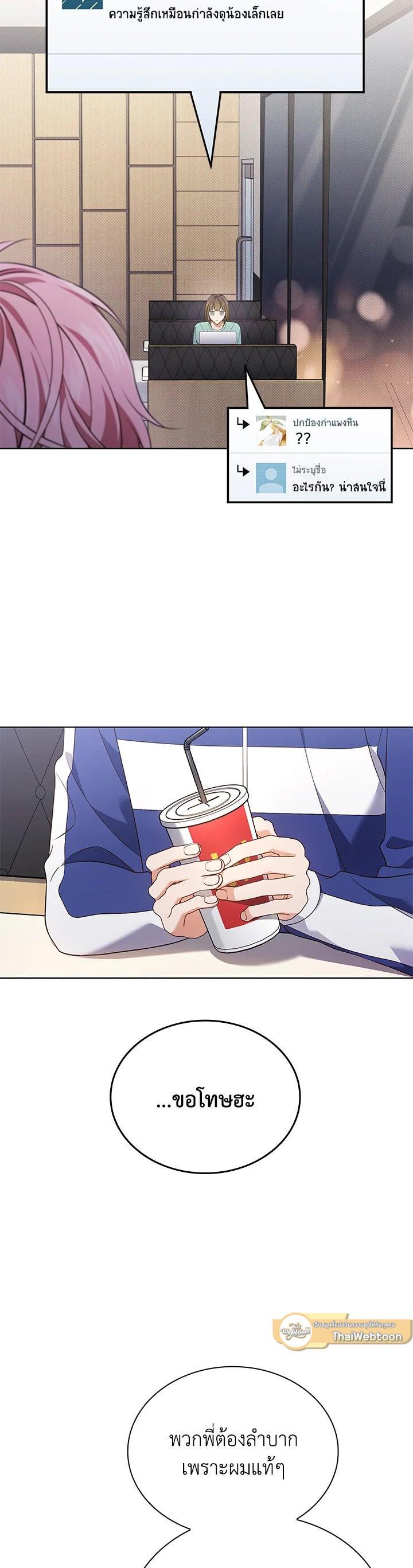 Manga-lc-com อ่านมังงะ อ่านการ์ตูน ออนไลน์ ฟรี In This Life, the Greatest Star in the Universe ตอนที่ 1 2 3 4 5 6 7 8 9 10 11 12 13 14 ฟรี ไม่มีโฆษณา Manga-lc - อ่าน มังงะ อ่าน การ์ตูน ออนไลน์ อ่านมังงะ ฟรี