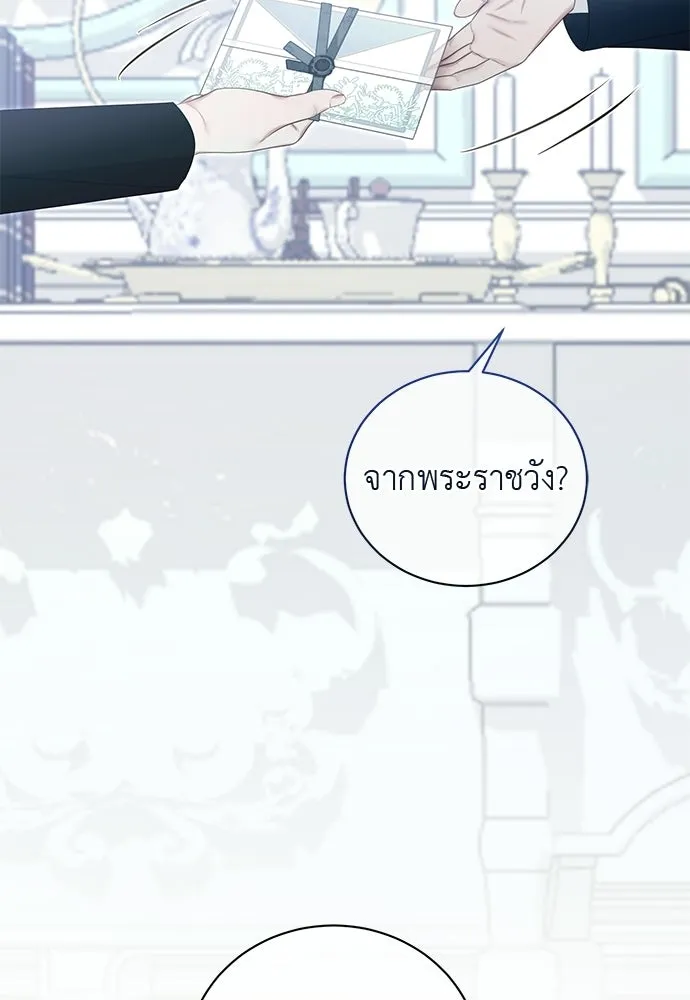 สาวใช้อย่างฉัน ขอเลือกหันหลังให้นาย ตอนที่ 39 รูปที่ 98
