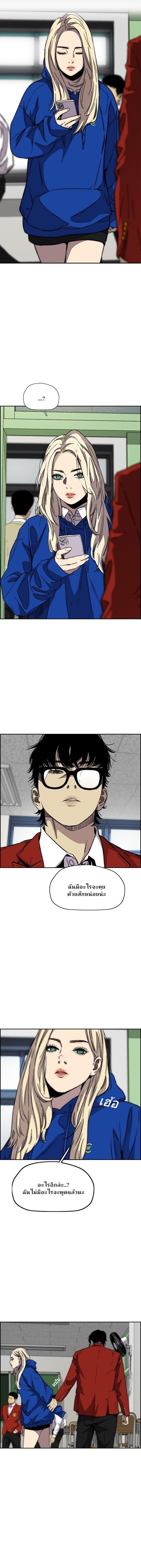 Manga-lc-com อ่านมังงะ อ่านการ์ตูน ออนไลน์ ฟรี Wind Breaker ปั่นสู้ฝัน ตอนที่ 1 2 3 4 5 6 7 8 9 10 11 12 13 14 ฟรี ไม่มีโฆษณา Manga-lc - อ่าน มังงะ อ่าน การ์ตูน ออนไลน์ อ่านมังงะ ฟรี