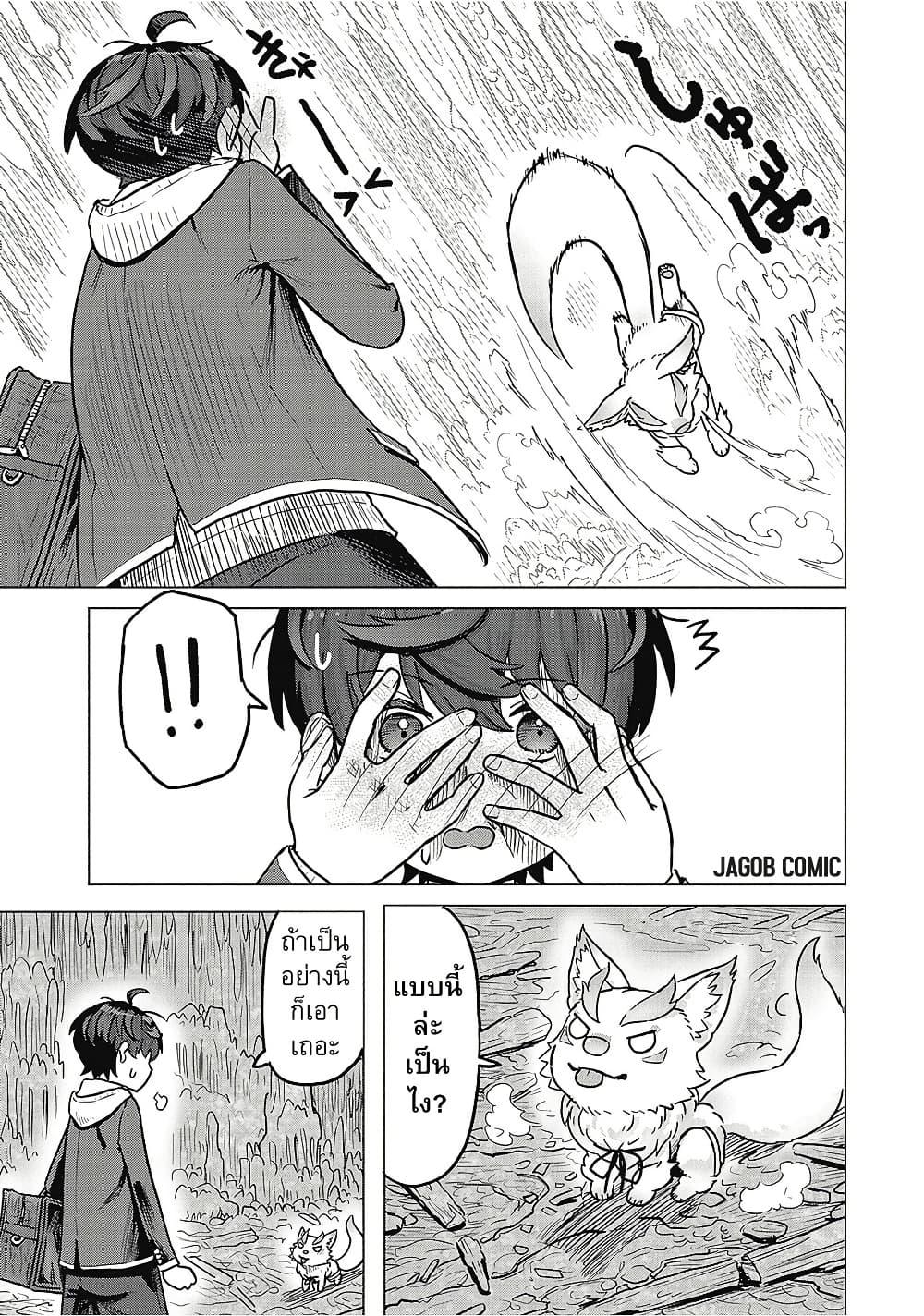 Manga-lc-com อ่านมังงะ อ่านการ์ตูน ออนไลน์ ฟรี Kaban no Yuusha no Isekai Nonbiri Tabi ~Jitsuwa “Kaban” wa nani demo Kyuushuu Dekirushi, Nihon kara nandemo Toriyose ga Dekiru Cheat bukideshita~ ตอนที่ 1 2 3 4 5 6 7 8 9 10 11 12 13 14 ฟรี ไม่มีโฆษณา Manga-lc - อ่าน มังงะ อ่าน การ์ตูน ออนไลน์ อ่านมังงะ ฟรี