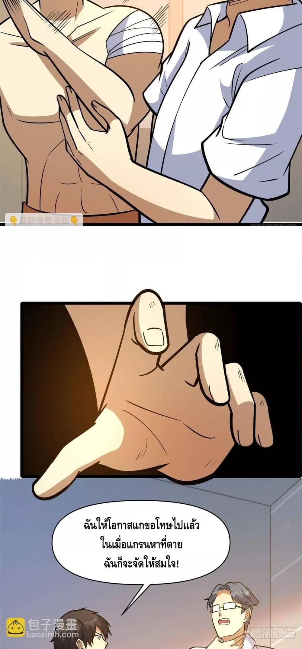 Manga-lc-com อ่านมังงะ อ่านการ์ตูน ออนไลน์ ฟรี TheBestMedica ตอนที่ 1 2 3 4 5 6 7 8 9 10 11 12 13 14 ฟรี ไม่มีโฆษณา Manga-lc - อ่าน มังงะ อ่าน การ์ตูน ออนไลน์ อ่านมังงะ ฟรี