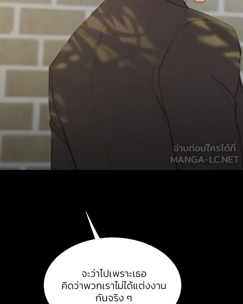 เซเรน่า ตอนที่ 35 รูปที่ 15