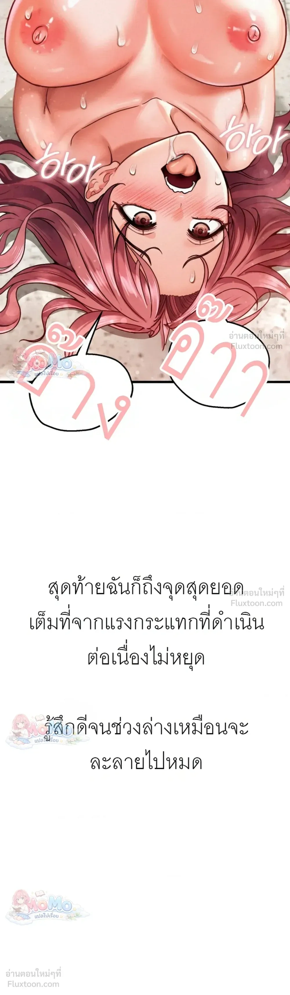 Doujin-Lc- อ่าน โดจิน มังฮวา เกาหลี ญี่ปุ่น จีน แปลไทย Sex! Sports คลับกีฬาสุดเสียว ตอนที่ 1 2 3 4 5 6 7 8 9 10 11 12 13 14 ฟรี ไม่มีโฆษณา อ่าน โดจิน Manhwa เกาหลี ญี่ปุ่น จีน เรามีครบ คัดมาให้เน้นๆ โดจิน 18+ รับประกันความฟินโดย  Doujin Lc