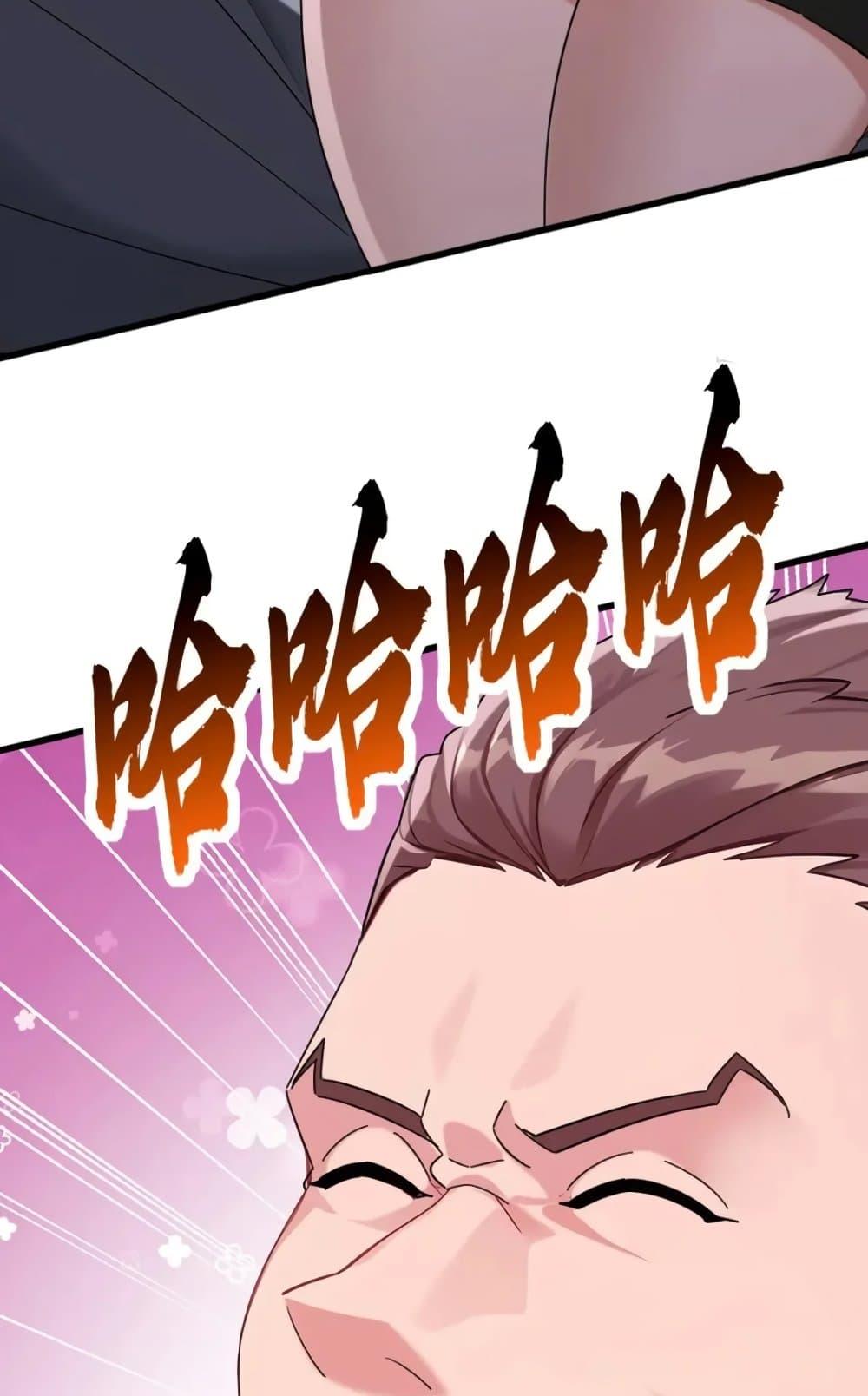 Manga-lc-com อ่านมังงะ อ่านการ์ตูน ออนไลน์ ฟรี The Big Boss Comes Down the Mountain Starting as a Male Secretary ตอนที่ 1 2 3 4 5 6 7 8 9 10 11 12 13 14 ฟรี ไม่มีโฆษณา Manga-lc - อ่าน มังงะ อ่าน การ์ตูน ออนไลน์ อ่านมังงะ ฟรี