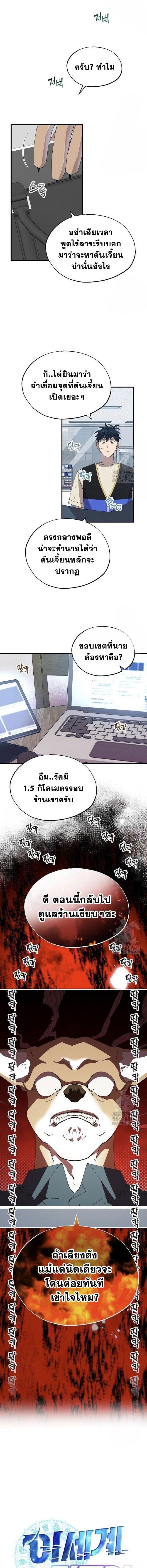 Manga-lc-com อ่านมังงะ อ่านการ์ตูน ออนไลน์ ฟรี A Part Timer From Another World ตอนที่ 1 2 3 4 5 6 7 8 9 10 11 12 13 14 ฟรี ไม่มีโฆษณา Manga-lc - อ่าน มังงะ อ่าน การ์ตูน ออนไลน์ อ่านมังงะ ฟรี