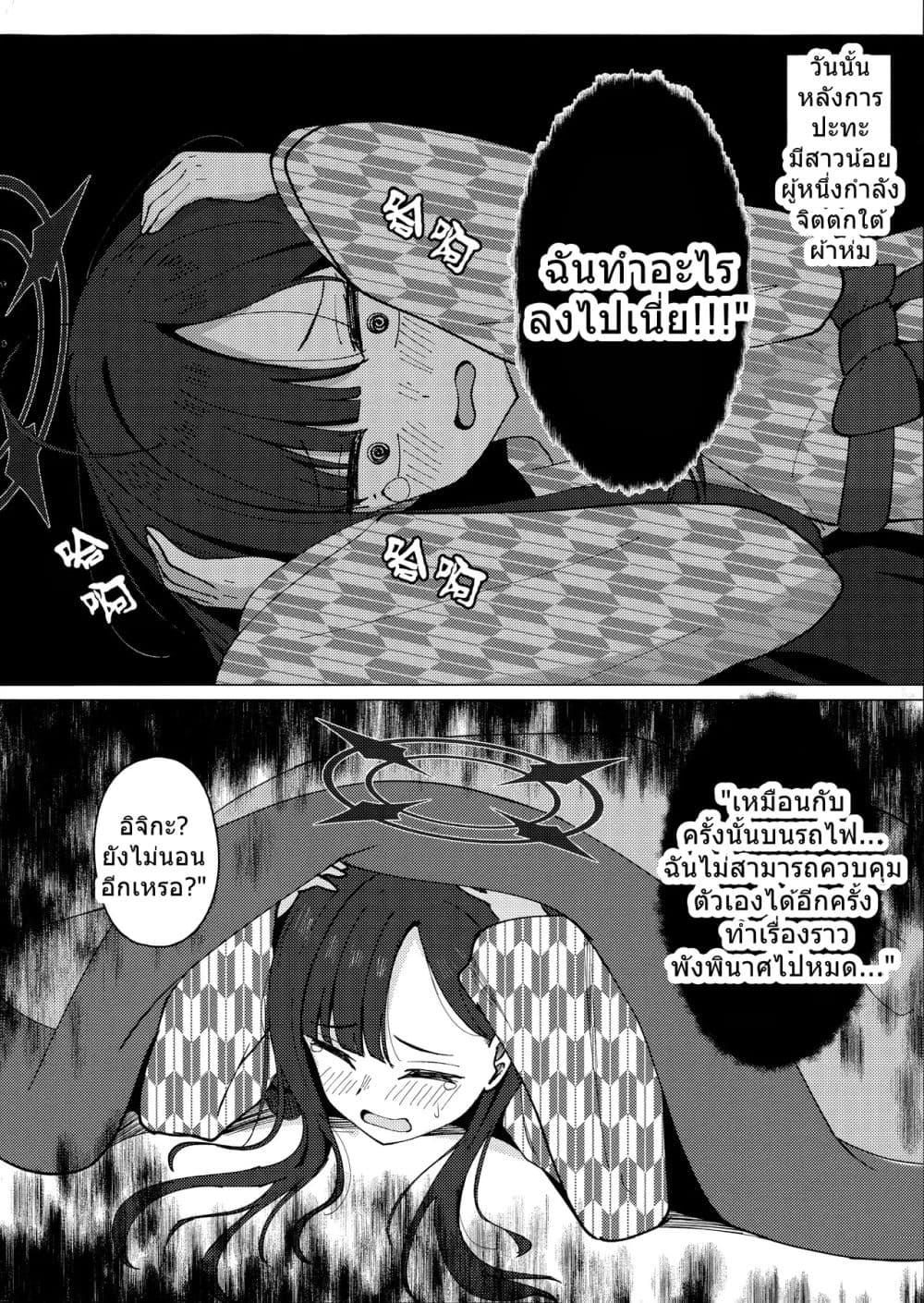 Manga-lc-com อ่านมังงะ อ่านการ์ตูน ออนไลน์ ฟรี Blue Archive Ichika to Onsen Ryokou ni Iku Hanashi By K.Cap inc ตอนที่ 1 2 3 4 5 6 7 8 9 10 11 12 13 14 ฟรี ไม่มีโฆษณา Manga-lc - อ่าน มังงะ อ่าน การ์ตูน ออนไลน์ อ่านมังงะ ฟรี