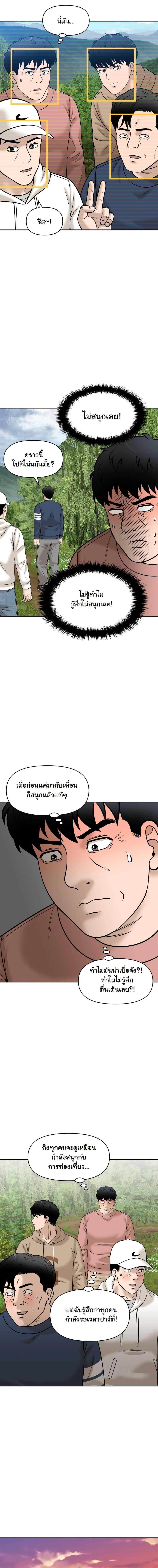 Manga-lc-com อ่านมังงะ อ่านการ์ตูน ออนไลน์ ฟรี Around Forty ตอนที่ 1 2 3 4 5 6 7 8 9 10 11 12 13 14 ฟรี ไม่มีโฆษณา Manga-lc - อ่าน มังงะ อ่าน การ์ตูน ออนไลน์ อ่านมังงะ ฟรี