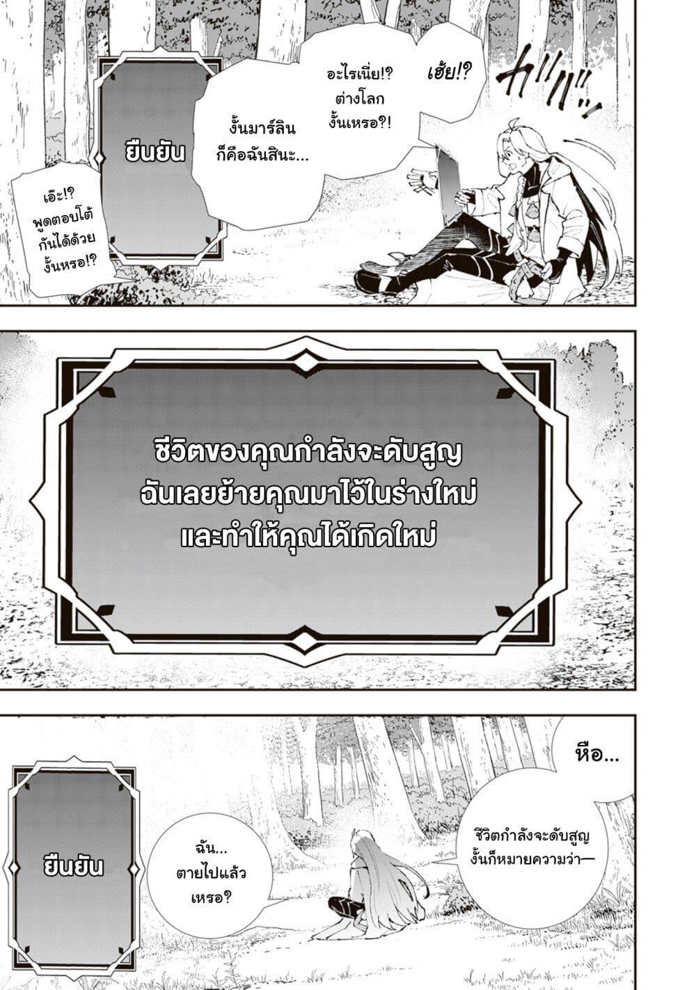 Manga-lc-com อ่านมังงะ อ่านการ์ตูน ออนไลน์ ฟรี Level Count Stop kara Hajimaru, Kamisama-teki Isekai Life ~Saikyou Status ni Tenseishita node Suki ni Ikimasu~ ตอนที่ 1 2 3 4 5 6 7 8 9 10 11 12 13 14 ฟรี ไม่มีโฆษณา Manga-lc - อ่าน มังงะ อ่าน การ์ตูน ออนไลน์ อ่านมังงะ ฟรี