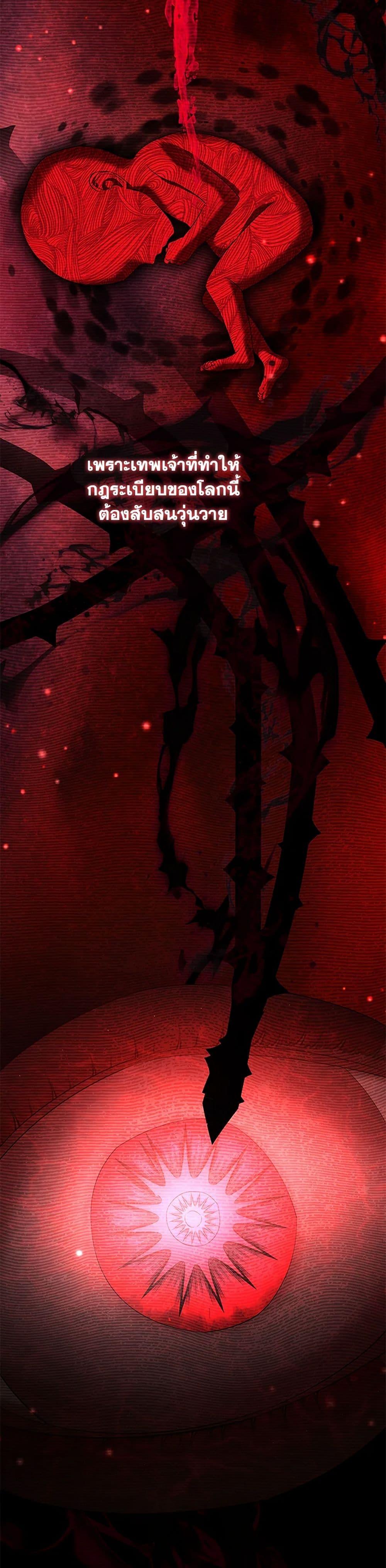 Manga-lc-com อ่านมังงะ อ่านการ์ตูน ออนไลน์ ฟรี My Evil Husband Is Obsessed With the Wrong Person ตอนที่ 1 2 3 4 5 6 7 8 9 10 11 12 13 14 ฟรี ไม่มีโฆษณา Manga-lc - อ่าน มังงะ อ่าน การ์ตูน ออนไลน์ อ่านมังงะ ฟรี