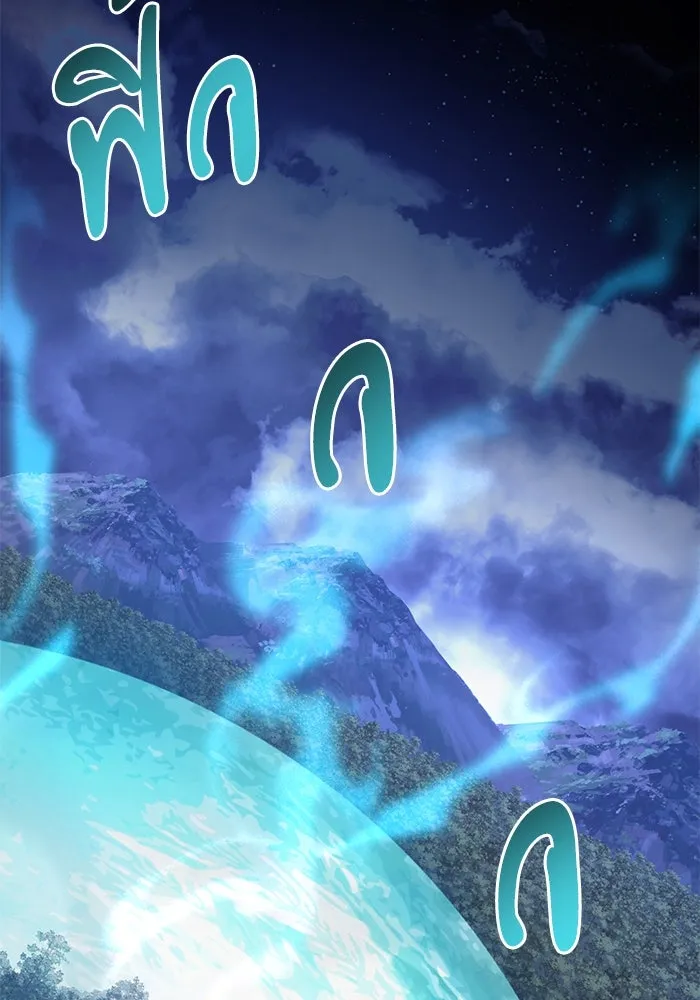 อัศวินดำล่าท้าเวลา ตอนที่ 61 รูปที่ 118