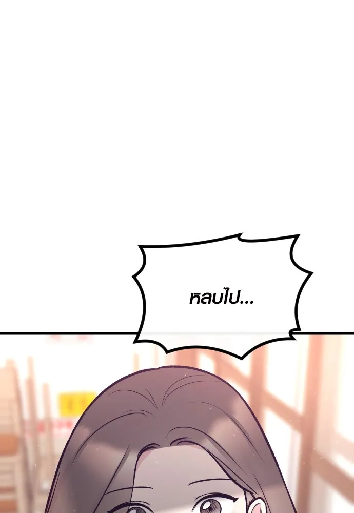 รักกันคนละครึ่งทาง ตอนที่ 23 รูปที่ 31