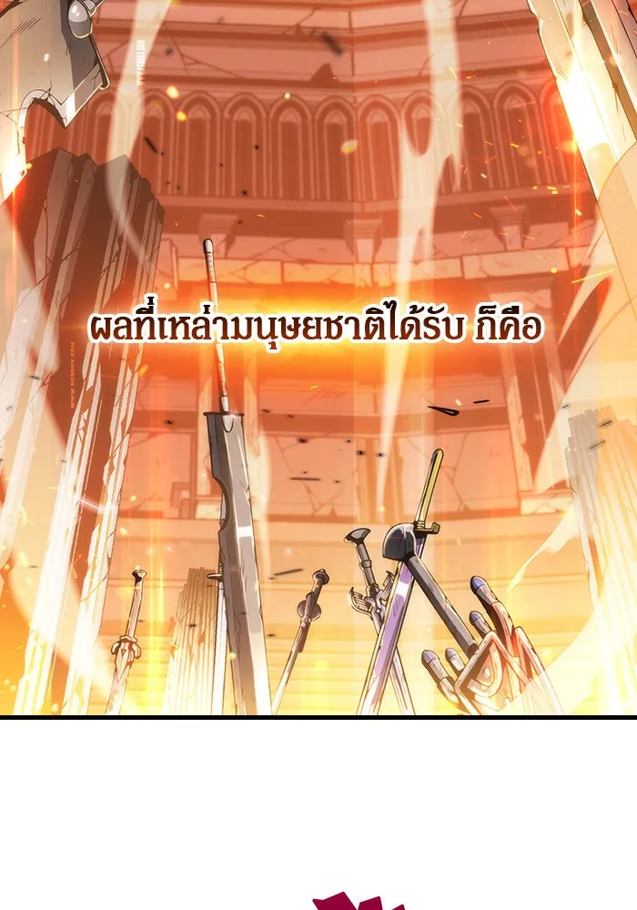 ผู้เล่นหน้าใหม่เลเวลแมกซ์ ตอนที่ 0 จุดเริ่มต้นของทุกสิ่ง รูปที่ 4