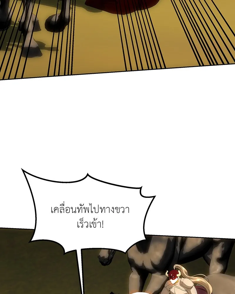 เจ้าหญิงคลั่งแห่งวังหลวง ตอนที่ 124 รูปที่ 137