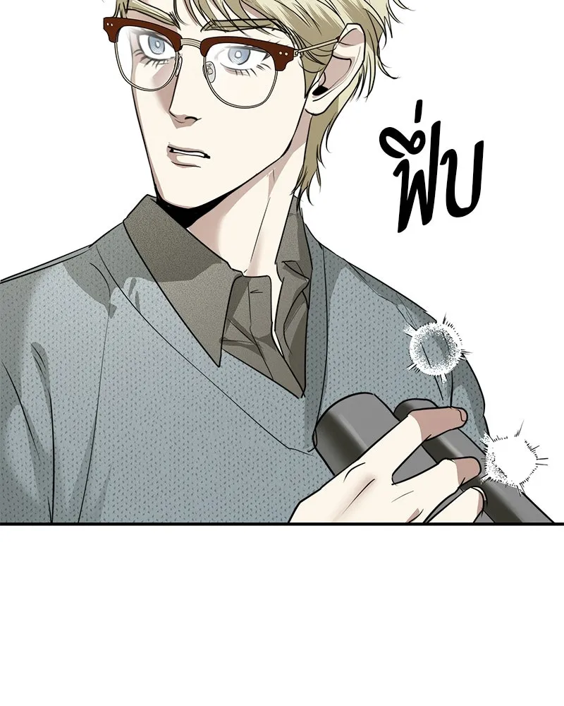 สี่สาวชาวกี ตอนที่ 26 การสารภาพรัก รูปที่ 97