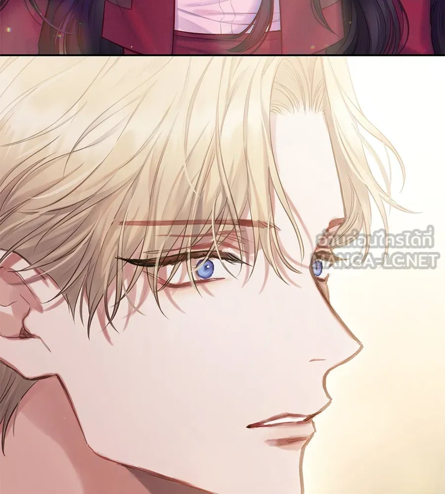 บาสเตียน ตอนที่ 1 รูปที่ 204