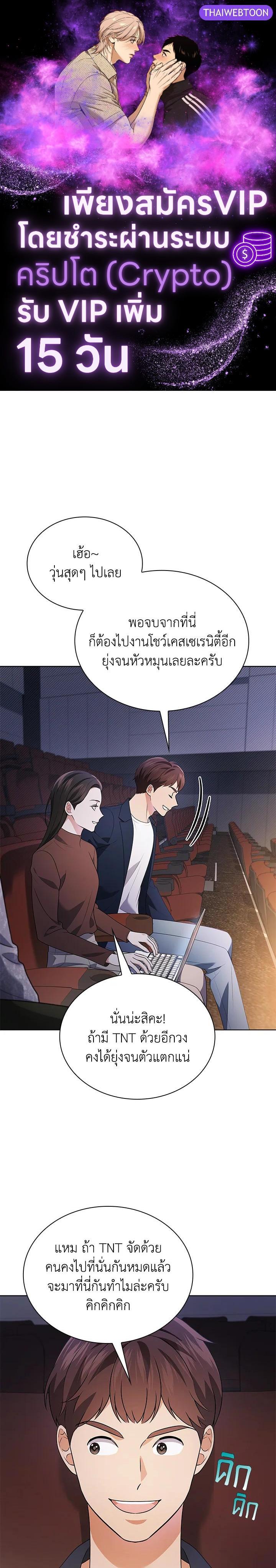 Manga-lc-com อ่านมังงะ อ่านการ์ตูน ออนไลน์ ฟรี In This Life, the Greatest Star in the Universe ตอนที่ 1 2 3 4 5 6 7 8 9 10 11 12 13 14 ฟรี ไม่มีโฆษณา Manga-lc - อ่าน มังงะ อ่าน การ์ตูน ออนไลน์ อ่านมังงะ ฟรี