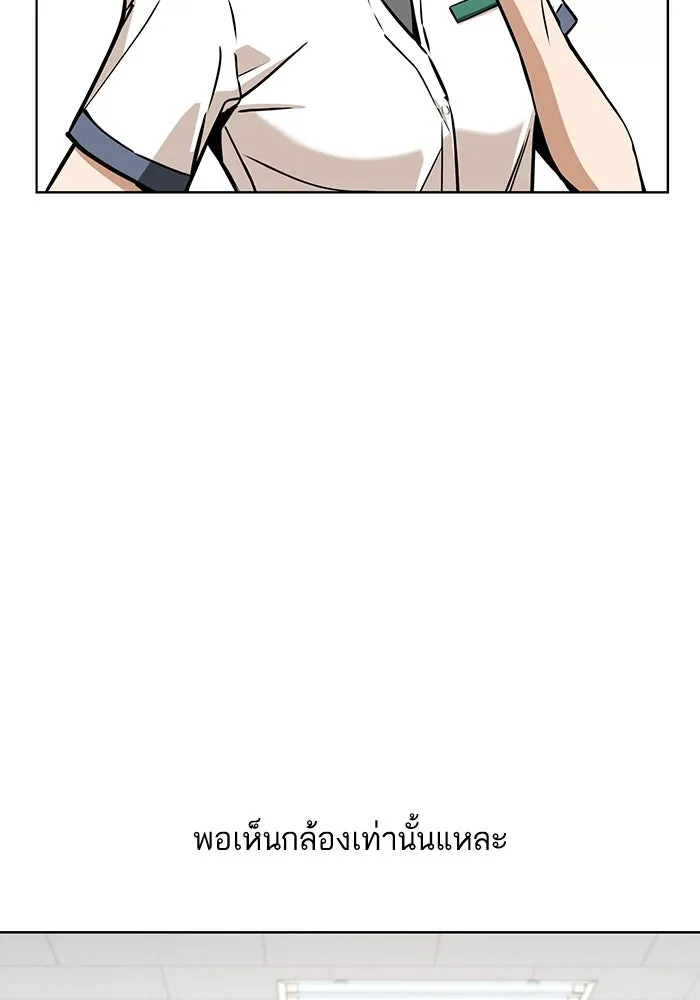 โชคชะตานำพารัก ตอนที่ 104 อวด รูปที่ 23