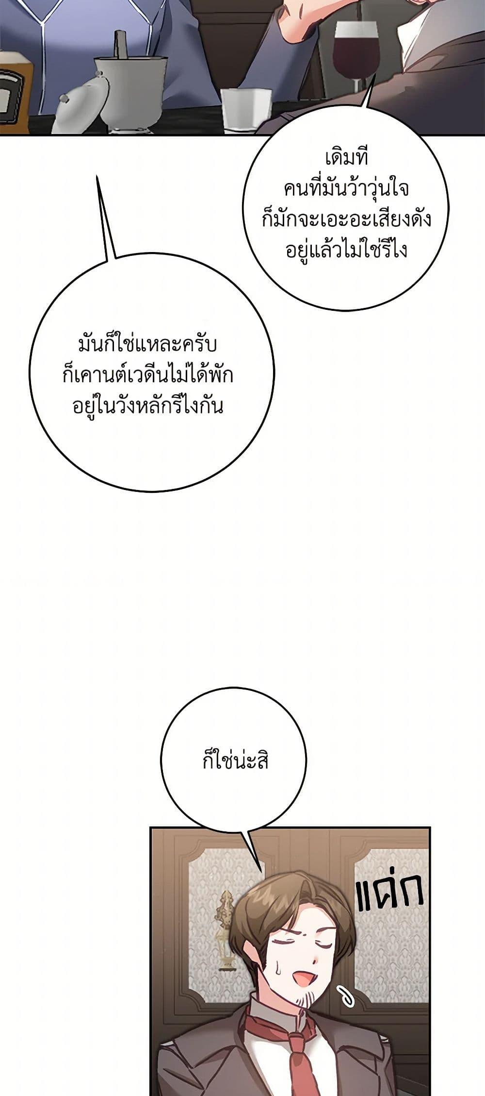 Manga-lc-com อ่านมังงะ อ่านการ์ตูน ออนไลน์ ฟรี I’ve Become the Villainous Empress of a Novel ตอนที่ 1 2 3 4 5 6 7 8 9 10 11 12 13 14 ฟรี ไม่มีโฆษณา Manga-lc - อ่าน มังงะ อ่าน การ์ตูน ออนไลน์ อ่านมังงะ ฟรี