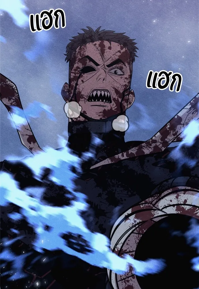 Zombie X Slasher ตอนที่ 44 รูปที่ 146