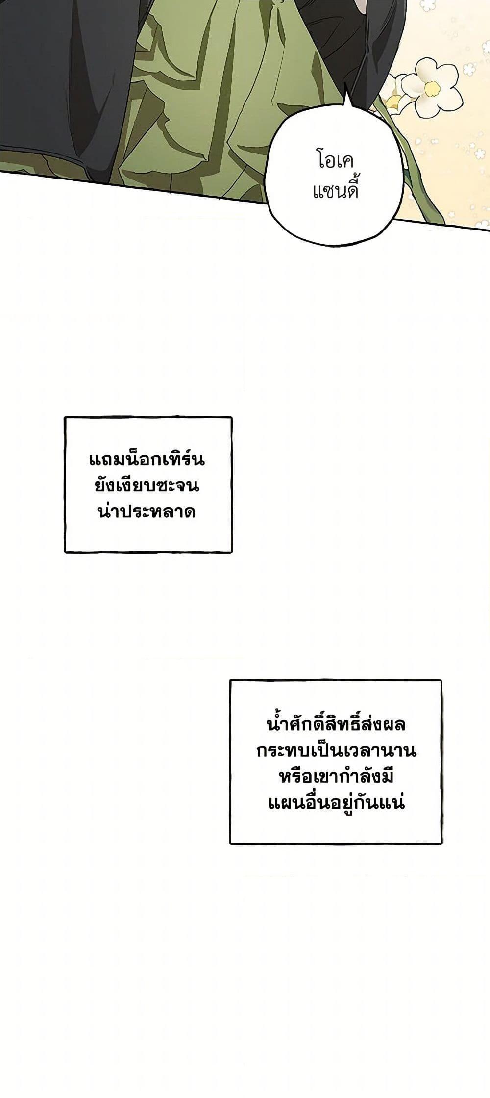 Manga-lc-com อ่านมังงะ อ่านการ์ตูน ออนไลน์ ฟรี It Was All a Mistake ตอนที่ 1 2 3 4 5 6 7 8 9 10 11 12 13 14 ฟรี ไม่มีโฆษณา Manga-lc - อ่าน มังงะ อ่าน การ์ตูน ออนไลน์ อ่านมังงะ ฟรี