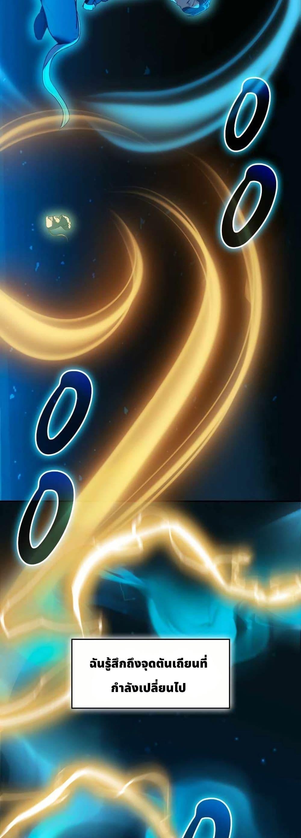 Manga-lc-com อ่านมังงะ อ่านการ์ตูน ออนไลน์ ฟรี The Laws of Cultivation ตอนที่ 1 2 3 4 5 6 7 8 9 10 11 12 13 14 ฟรี ไม่มีโฆษณา Manga-lc - อ่าน มังงะ อ่าน การ์ตูน ออนไลน์ อ่านมังงะ ฟรี