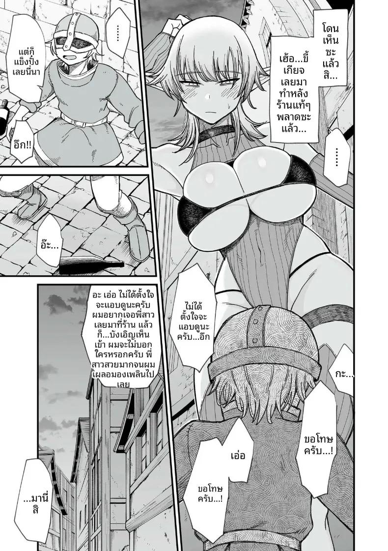 Doujin-Lc- อ่าน โดจิน มังฮวา เกาหลี ญี่ปุ่น จีน แปลไทย เหล่าสตรีแห่งต่างโลก (Butachang) ตอนที่ 1 2 3 4 5 6 7 8 9 10 11 12 13 14 ฟรี ไม่มีโฆษณา อ่าน โดจิน Manhwa เกาหลี ญี่ปุ่น จีน เรามีครบ คัดมาให้เน้นๆ โดจิน 18+ รับประกันความฟินโดย  Doujin Lc