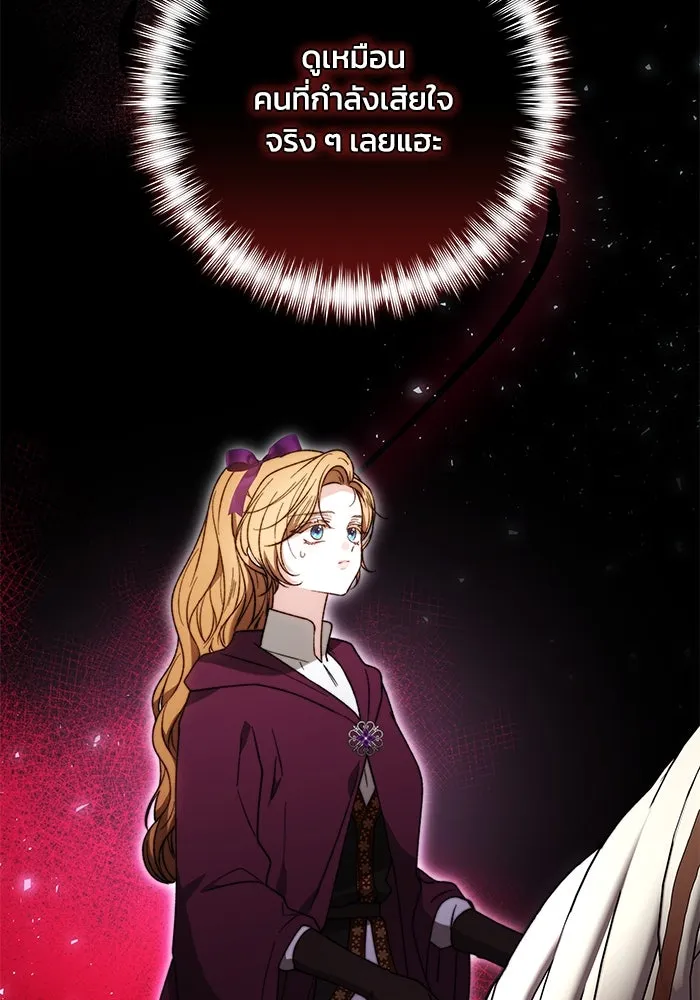 ย้อนเวลาพลิกชะตาทายาท ตอนที่ 29 รูปที่ 46