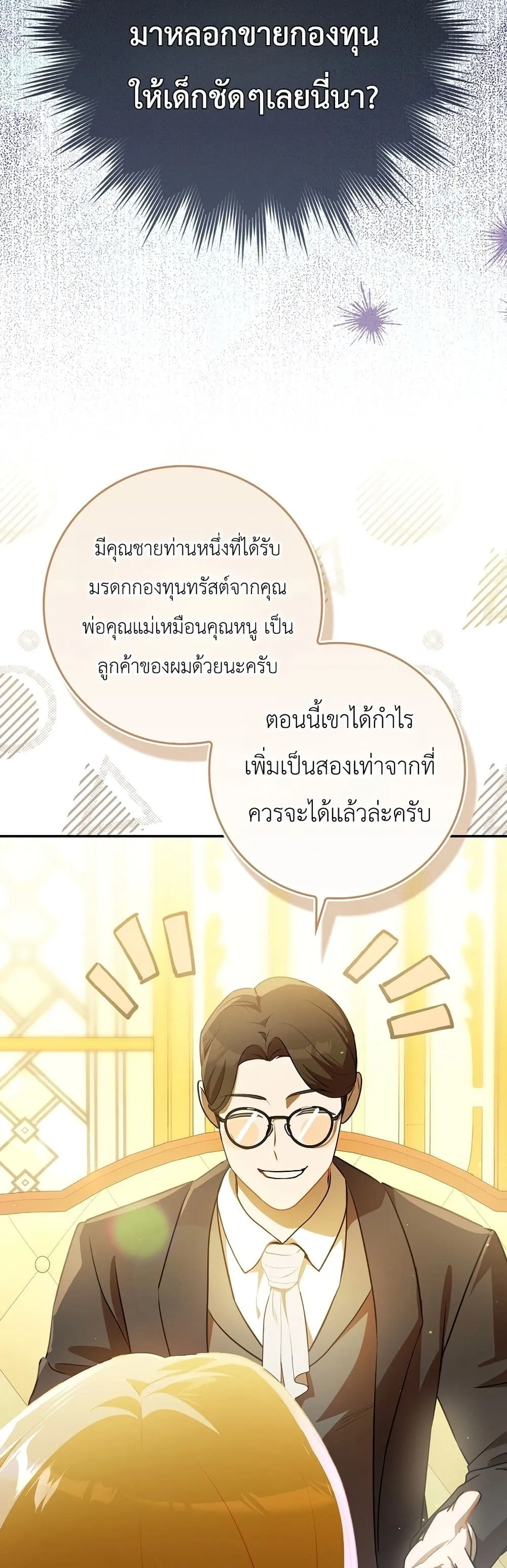 Manga-lc-com อ่านมังงะ อ่านการ์ตูน ออนไลน์ ฟรี Marked as the Tyrant’s Daughter-in-Law ตอนที่ 1 2 3 4 5 6 7 8 9 10 11 12 13 14 ฟรี ไม่มีโฆษณา Manga-lc - อ่าน มังงะ อ่าน การ์ตูน ออนไลน์ อ่านมังงะ ฟรี