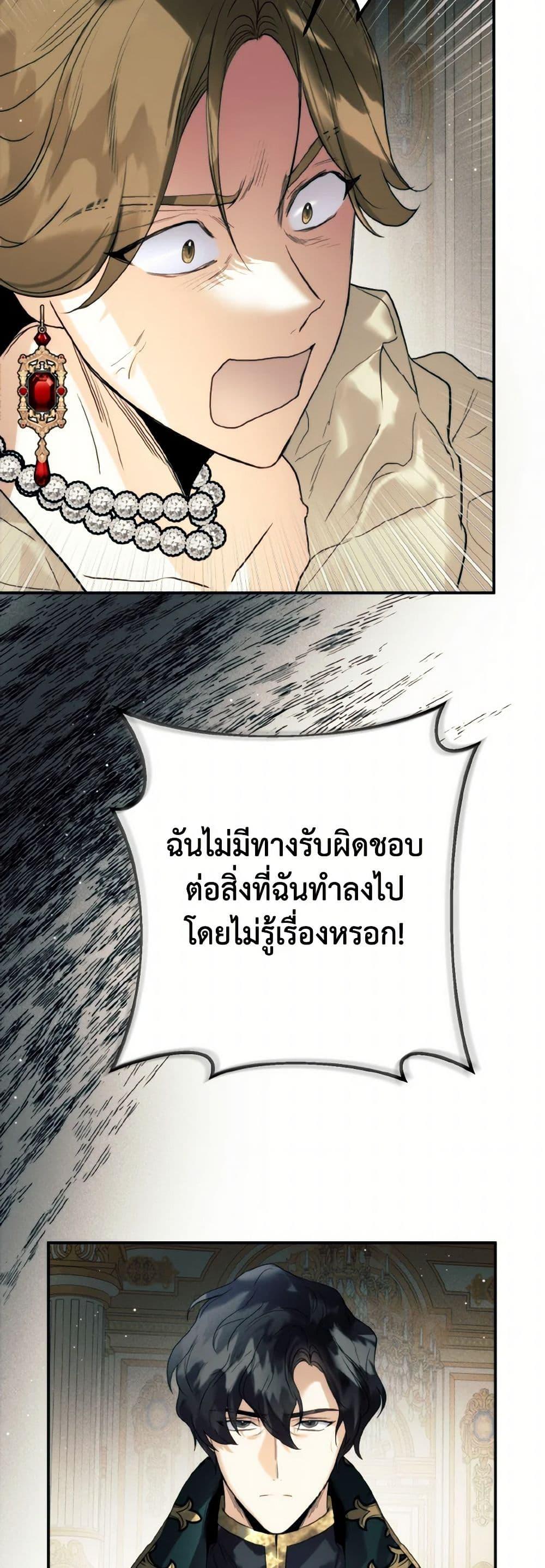 Manga-lc-com อ่านมังงะ อ่านการ์ตูน ออนไลน์ ฟรี Royal Marriage ตอนที่ 1 2 3 4 5 6 7 8 9 10 11 12 13 14 ฟรี ไม่มีโฆษณา Manga-lc - อ่าน มังงะ อ่าน การ์ตูน ออนไลน์ อ่านมังงะ ฟรี