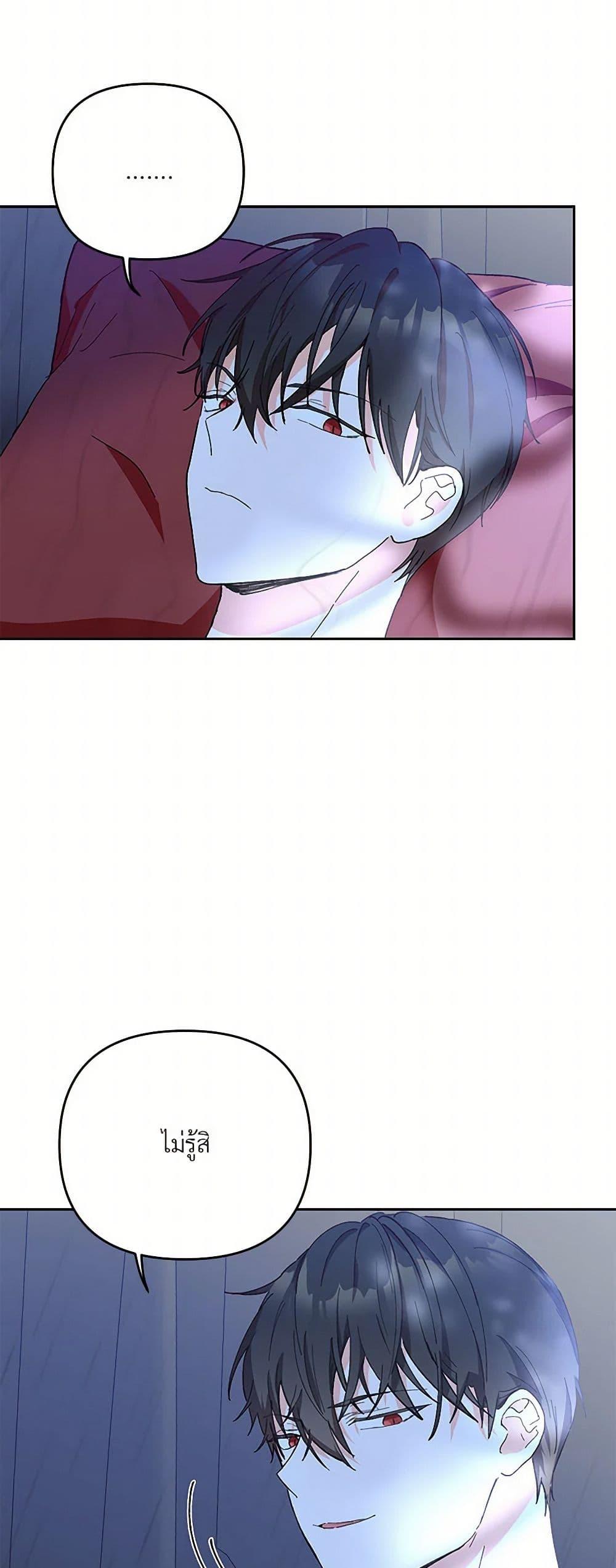 Manga-lc-com อ่านมังงะ อ่านการ์ตูน ออนไลน์ ฟรี Our Little Empress ตอนที่ 1 2 3 4 5 6 7 8 9 10 11 12 13 14 ฟรี ไม่มีโฆษณา Manga-lc - อ่าน มังงะ อ่าน การ์ตูน ออนไลน์ อ่านมังงะ ฟรี