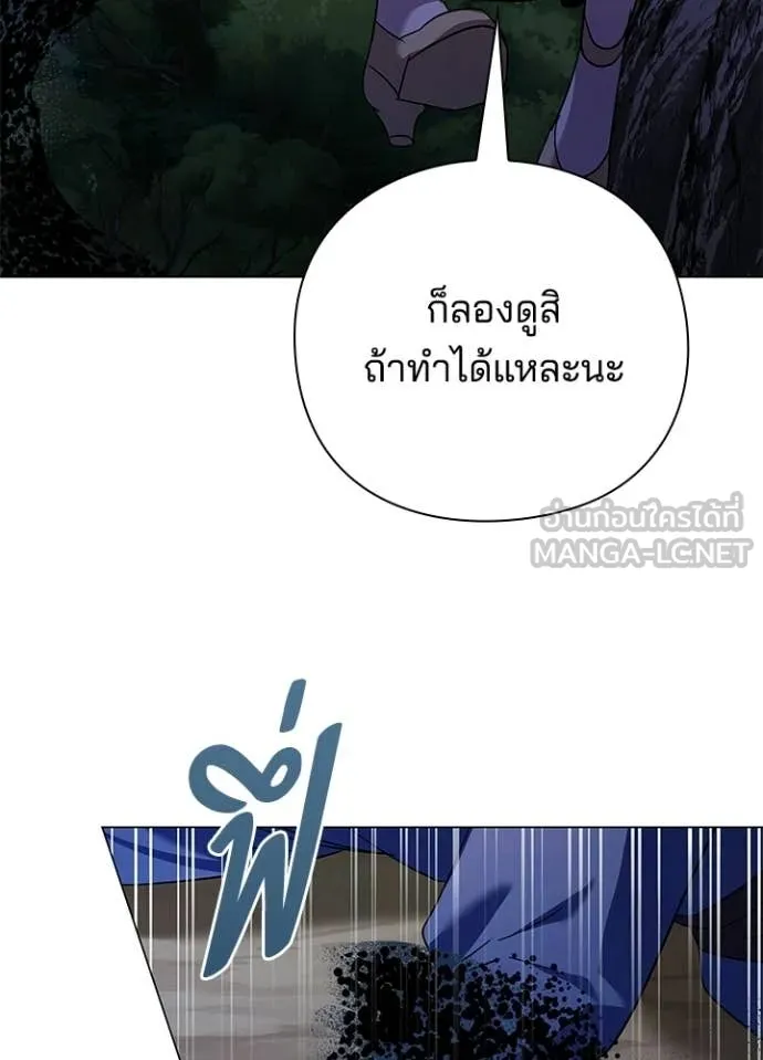 คืนแห่งโทแกบี ตอนที่ 115 รูปที่ 90