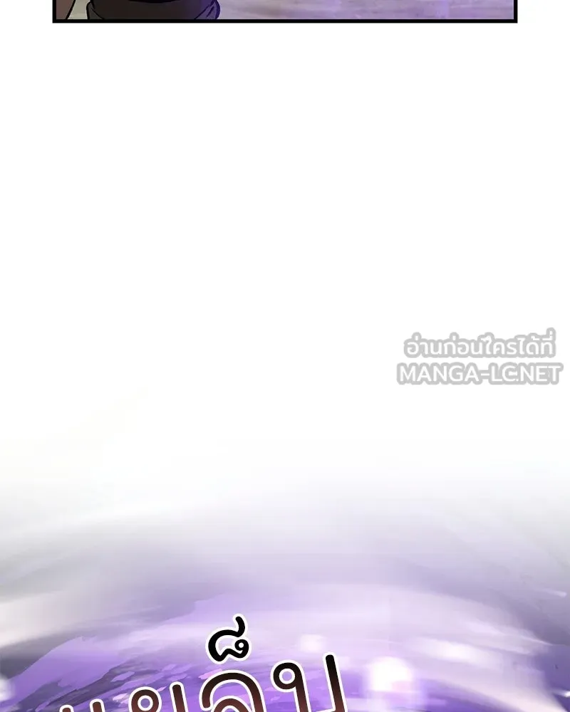 ปลูกผักพิชิตหอคอย ตอนที่ 102 รูปที่ 180