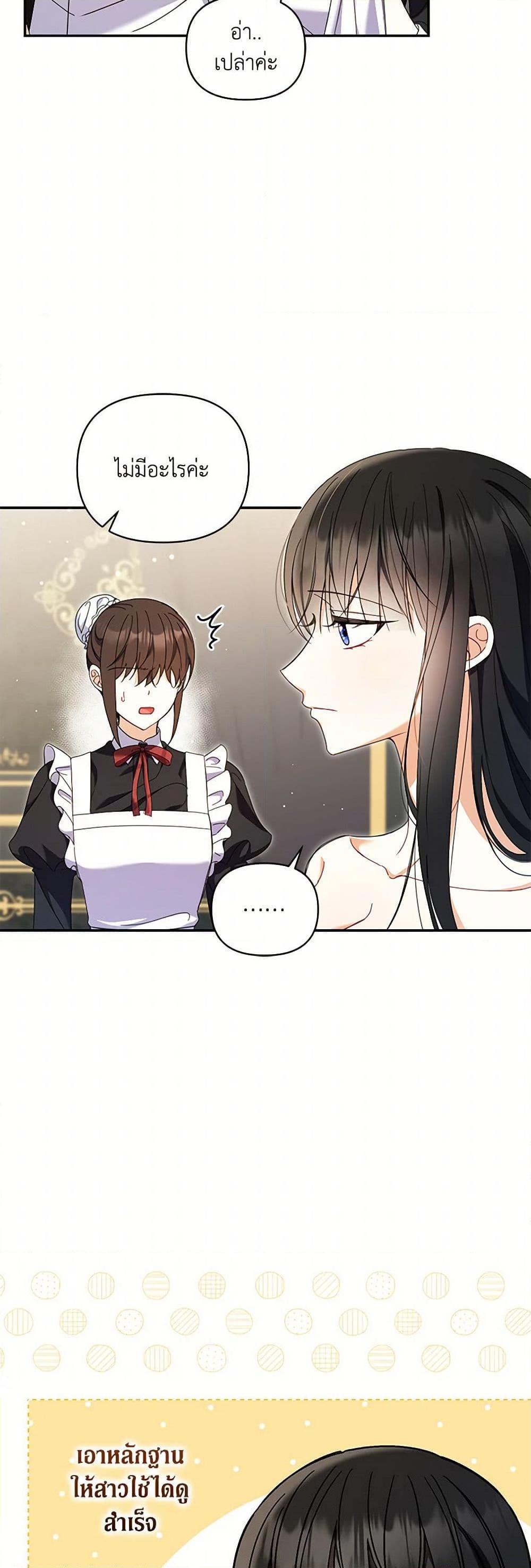 Manga-lc-com อ่านมังงะ อ่านการ์ตูน ออนไลน์ ฟรี Reforming My Regretful Husband ตอนที่ 1 2 3 4 5 6 7 8 9 10 11 12 13 14 ฟรี ไม่มีโฆษณา Manga-lc - อ่าน มังงะ อ่าน การ์ตูน ออนไลน์ อ่านมังงะ ฟรี