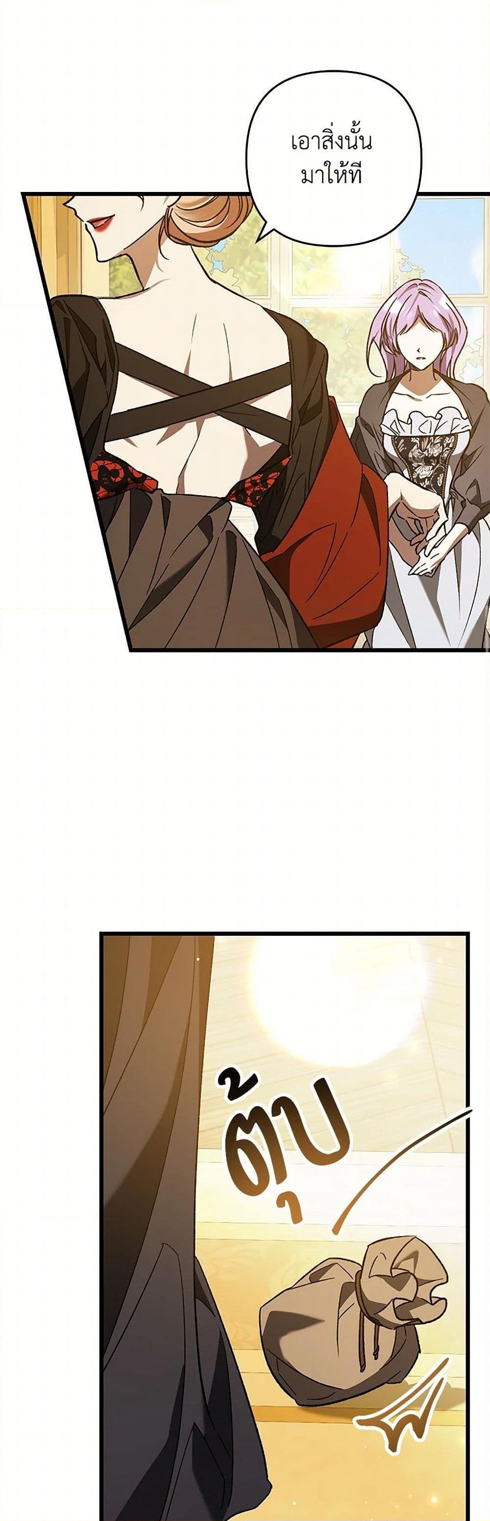 Manga-lc-com อ่านมังงะ อ่านการ์ตูน ออนไลน์ ฟรี The Male Lead Proposed to Me ตอนที่ 1 2 3 4 5 6 7 8 9 10 11 12 13 14 ฟรี ไม่มีโฆษณา Manga-lc - อ่าน มังงะ อ่าน การ์ตูน ออนไลน์ อ่านมังงะ ฟรี