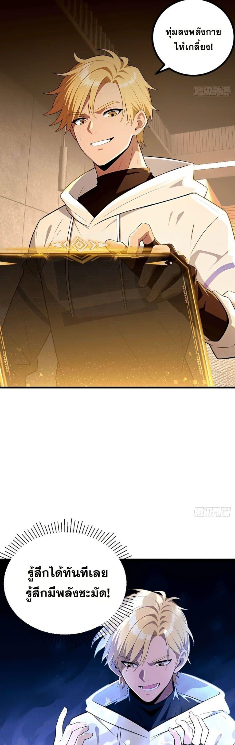 Manga-lc-com อ่านมังงะ อ่านการ์ตูน ออนไลน์ ฟรี The Ultimate Wantless Godly Rich System ตอนที่ 1 2 3 4 5 6 7 8 9 10 11 12 13 14 ฟรี ไม่มีโฆษณา Manga-lc - อ่าน มังงะ อ่าน การ์ตูน ออนไลน์ อ่านมังงะ ฟรี