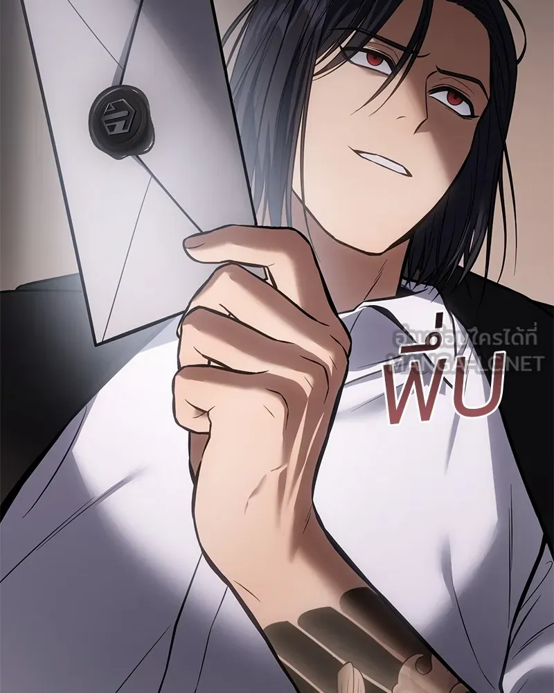 แบคXX ตอนที่ 46 รูปที่ 144