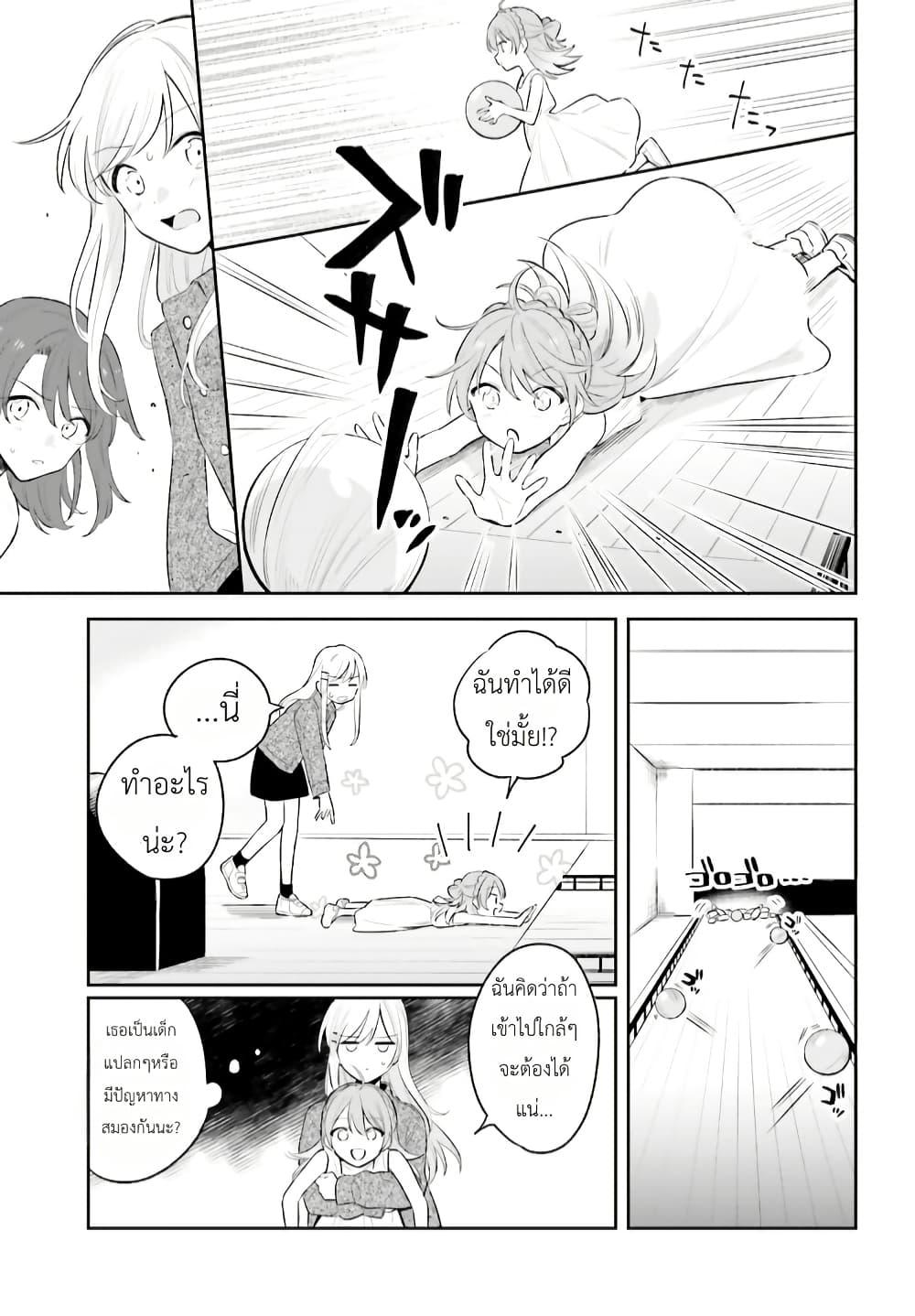 Manga-lc-com อ่านมังงะ อ่านการ์ตูน ออนไลน์ ฟรี Adachi to Shimamura (Yuzuhara Moke) ตอนที่ 1 2 3 4 5 6 7 8 9 10 11 12 13 14 ฟรี ไม่มีโฆษณา Manga-lc - อ่าน มังงะ อ่าน การ์ตูน ออนไลน์ อ่านมังงะ ฟรี