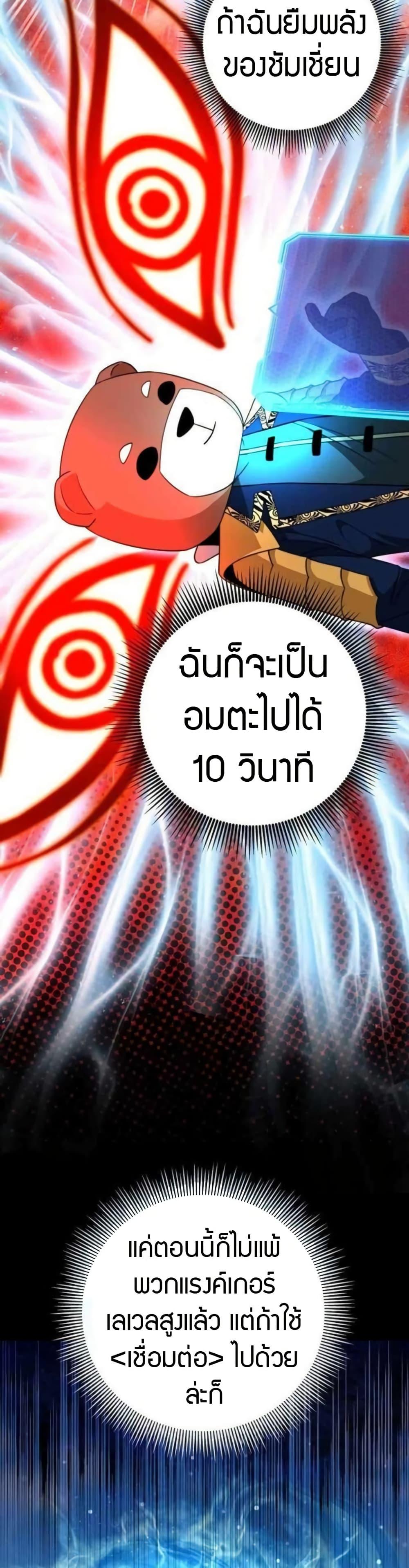 Manga-lc-com อ่านมังงะ อ่านการ์ตูน ออนไลน์ ฟรี Putting My Life on the Line, I Go All-in on Luck Enhancement ตอนที่ 1 2 3 4 5 6 7 8 9 10 11 12 13 14 ฟรี ไม่มีโฆษณา Manga-lc - อ่าน มังงะ อ่าน การ์ตูน ออนไลน์ อ่านมังงะ ฟรี