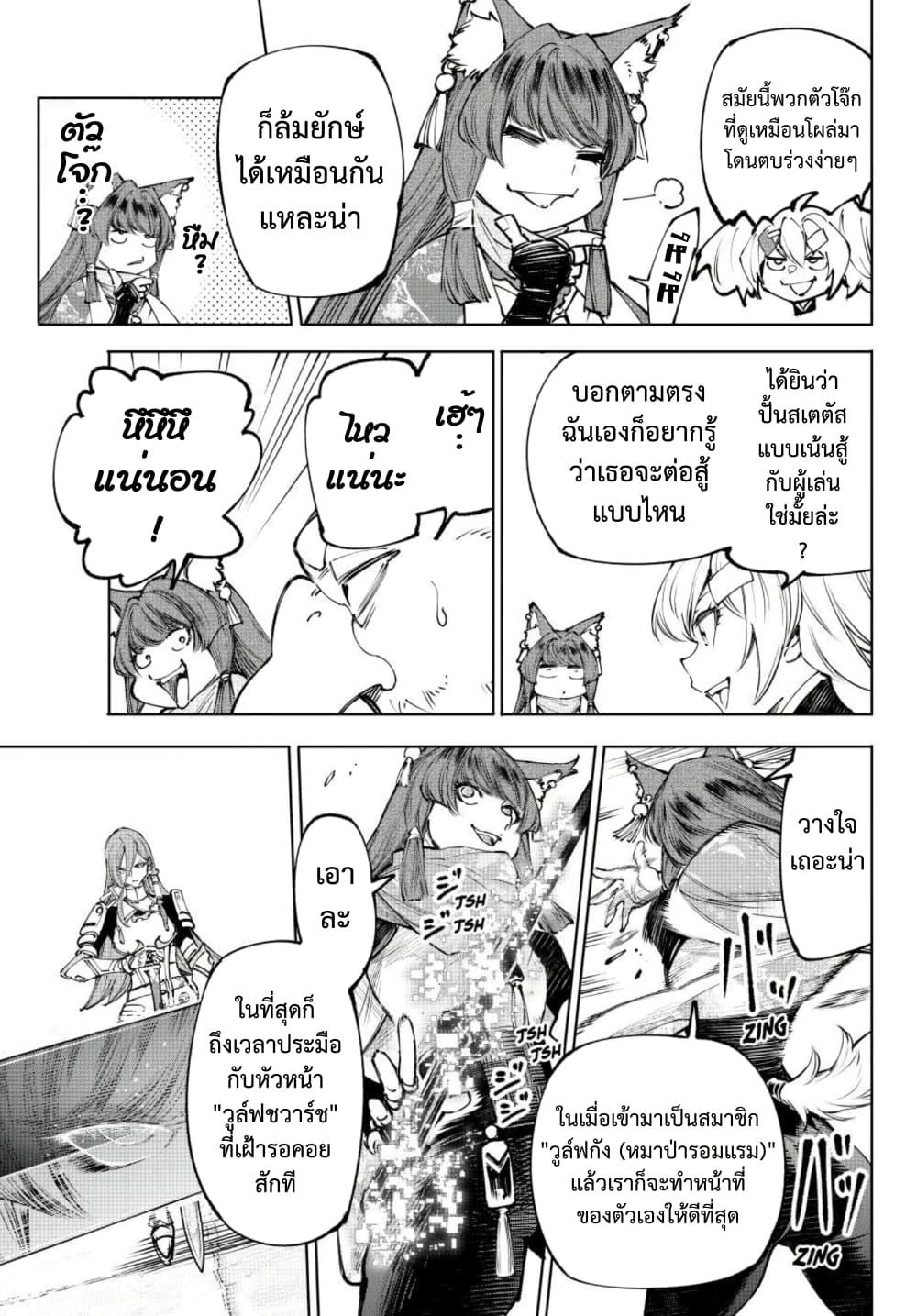 Manga-lc-com อ่านมังงะ อ่านการ์ตูน ออนไลน์ ฟรี Shangri-La Frontier ตอนที่ 1 2 3 4 5 6 7 8 9 10 11 12 13 14 ฟรี ไม่มีโฆษณา Manga-lc - อ่าน มังงะ อ่าน การ์ตูน ออนไลน์ อ่านมังงะ ฟรี