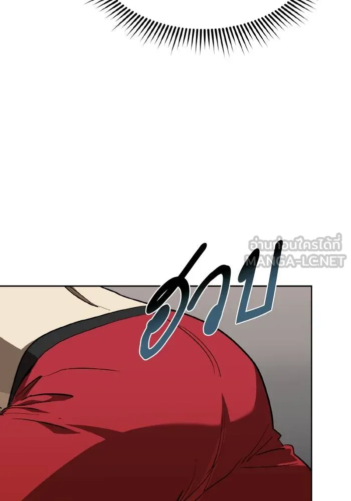 ราชาแห่งอ็อกทากอน ตอนที่ 74 รูปที่ 54