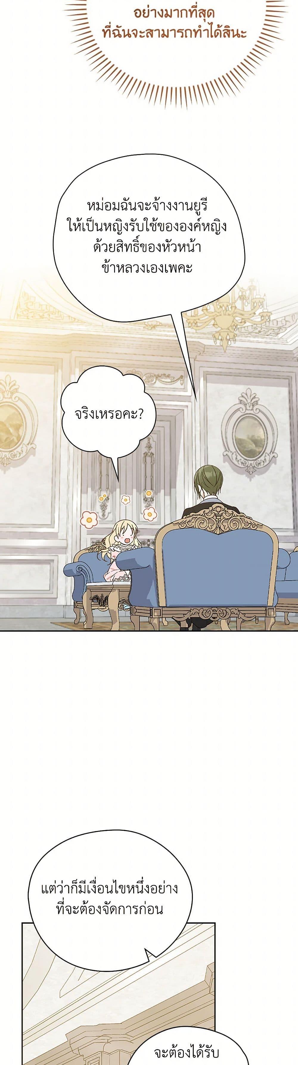 Manga-lc-com อ่านมังงะ อ่านการ์ตูน ออนไลน์ ฟรี I Was Just Having Fun With the Time Limit ตอนที่ 1 2 3 4 5 6 7 8 9 10 11 12 13 14 ฟรี ไม่มีโฆษณา Manga-lc - อ่าน มังงะ อ่าน การ์ตูน ออนไลน์ อ่านมังงะ ฟรี