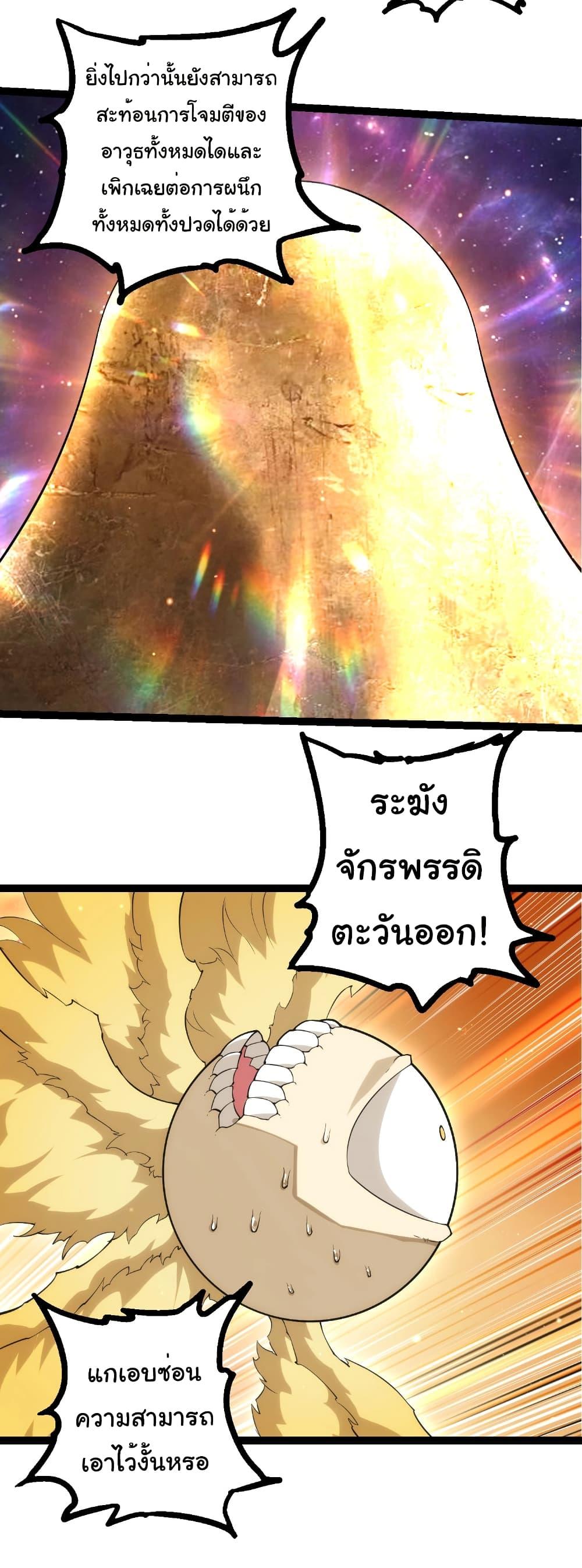 Manga-lc-com อ่านมังงะ อ่านการ์ตูน ออนไลน์ ฟรี Evolution from the Big Tree ตอนที่ 1 2 3 4 5 6 7 8 9 10 11 12 13 14 ฟรี ไม่มีโฆษณา Manga-lc - อ่าน มังงะ อ่าน การ์ตูน ออนไลน์ อ่านมังงะ ฟรี