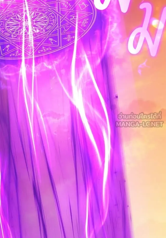 +99 ท่อนไม้ ตอนที่ 175 รูปที่ 160