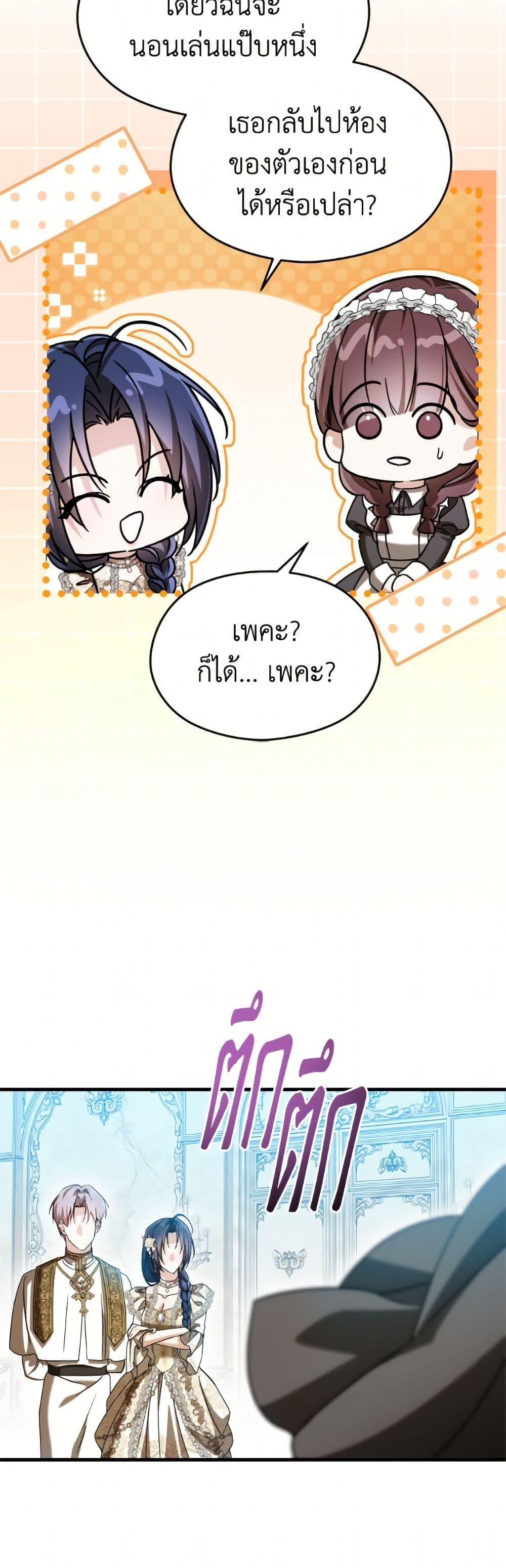 Manga-lc-com อ่านมังงะ อ่านการ์ตูน ออนไลน์ ฟรี I Don’t Want to Work! ตอนที่ 1 2 3 4 5 6 7 8 9 10 11 12 13 14 ฟรี ไม่มีโฆษณา Manga-lc - อ่าน มังงะ อ่าน การ์ตูน ออนไลน์ อ่านมังงะ ฟรี