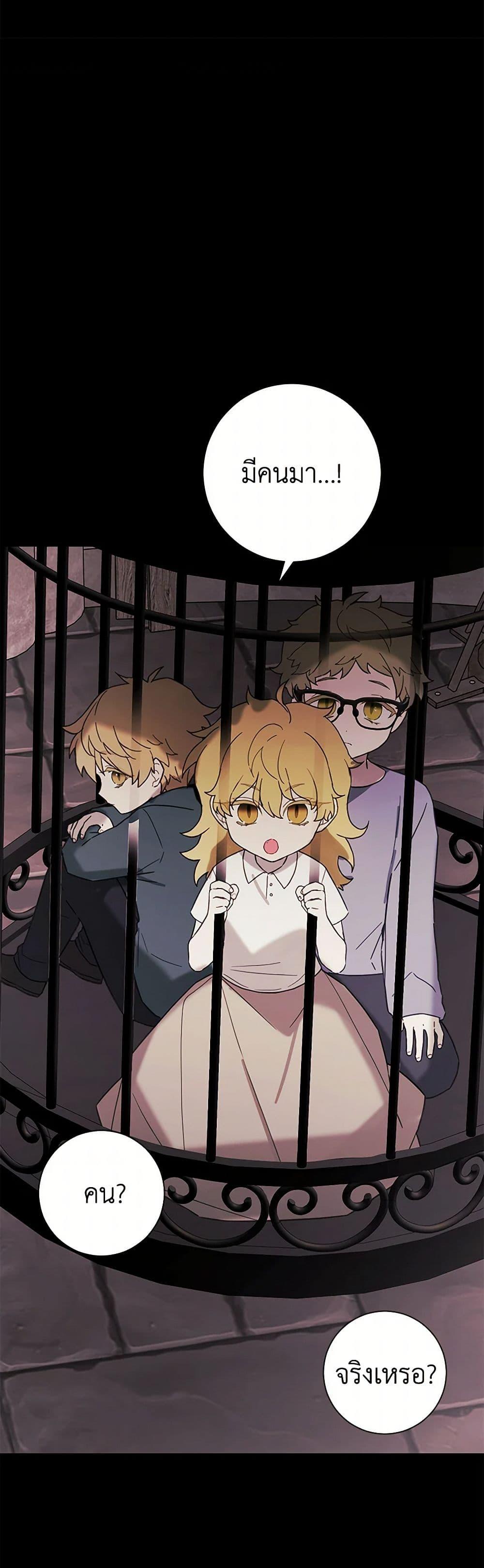 Manga-lc-com อ่านมังงะ อ่านการ์ตูน ออนไลน์ ฟรี The Princess’s Doll Shop ตอนที่ 1 2 3 4 5 6 7 8 9 10 11 12 13 14 ฟรี ไม่มีโฆษณา Manga-lc - อ่าน มังงะ อ่าน การ์ตูน ออนไลน์ อ่านมังงะ ฟรี