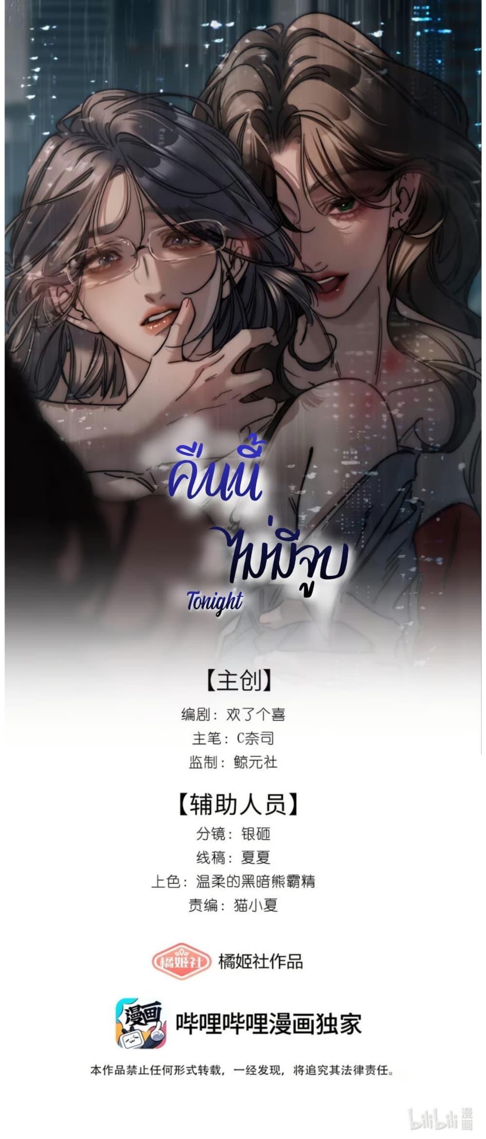 Manga-lc-com อ่านมังงะ อ่านการ์ตูน ออนไลน์ ฟรี No Kissing Tonight ตอนที่ 1 2 3 4 5 6 7 8 9 10 11 12 13 14 ฟรี ไม่มีโฆษณา Manga-lc - อ่าน มังงะ อ่าน การ์ตูน ออนไลน์ อ่านมังงะ ฟรี