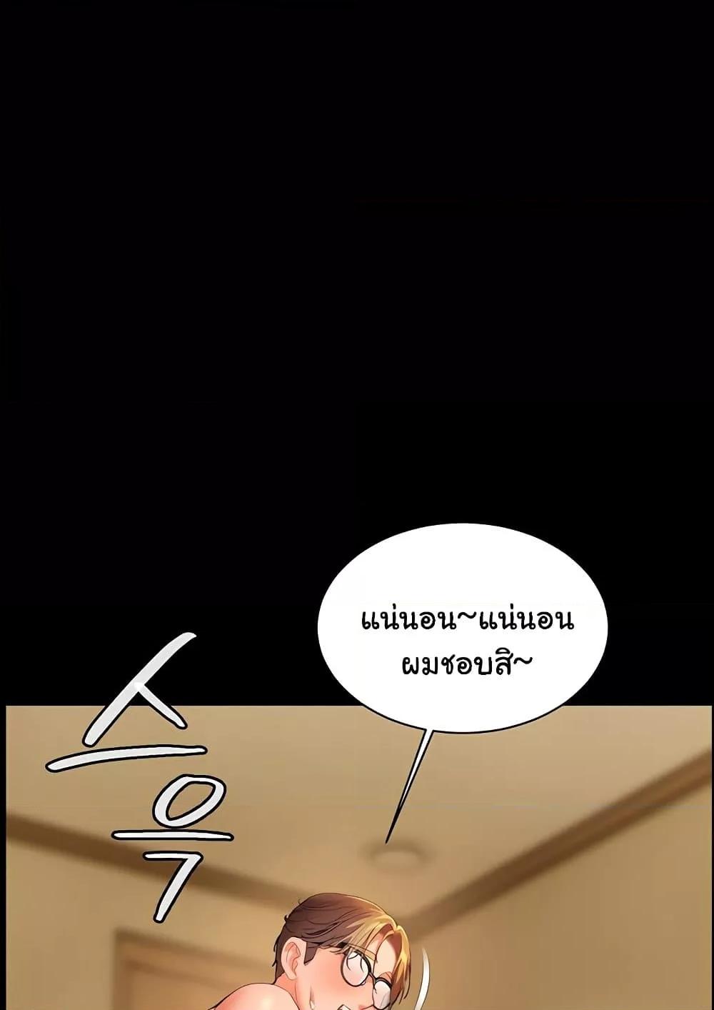 Doujin-Lc- อ่าน โดจิน มังฮวา เกาหลี ญี่ปุ่น จีน แปลไทย Teacher’s Efforts ตอนที่ 1 2 3 4 5 6 7 8 9 10 11 12 13 14 ฟรี ไม่มีโฆษณา อ่าน โดจิน Manhwa เกาหลี ญี่ปุ่น จีน เรามีครบ คัดมาให้เน้นๆ โดจิน 18+ รับประกันความฟินโดย  Doujin Lc