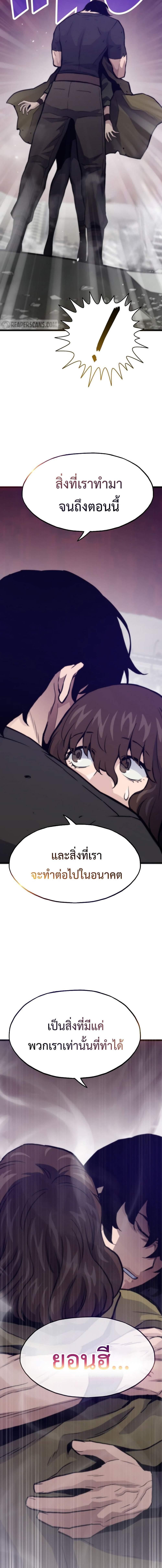Manga-lc-com อ่านมังงะ อ่านการ์ตูน ออนไลน์ ฟรี Past Life Returner ตอนที่ 1 2 3 4 5 6 7 8 9 10 11 12 13 14 ฟรี ไม่มีโฆษณา Manga-lc - อ่าน มังงะ อ่าน การ์ตูน ออนไลน์ อ่านมังงะ ฟรี