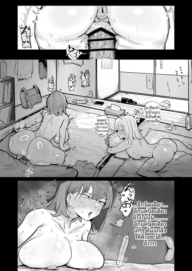 Doujin-Lc- อ่าน โดจิน มังฮวา เกาหลี ญี่ปุ่น จีน แปลไทย พื่อนสมัยเด็กของฉันตกอยู่ในวังวนของการหมกมุ่น (Denki Kurage) ตอนที่ 1 2 3 4 5 6 7 8 9 10 11 12 13 14 ฟรี ไม่มีโฆษณา อ่าน โดจิน Manhwa เกาหลี ญี่ปุ่น จีน เรามีครบ คัดมาให้เน้นๆ โดจิน 18+ รับประกันความฟินโดย  Doujin Lc